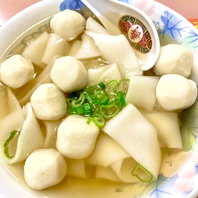 Fish-Ball-Noodle-Soup-Ken-Carlton-2-2056-768x1024 2